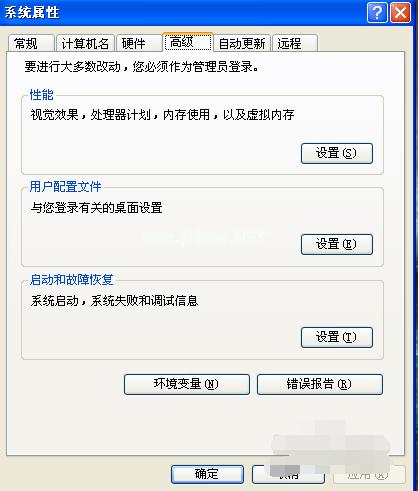 小编教你电脑虚拟内存怎么设置