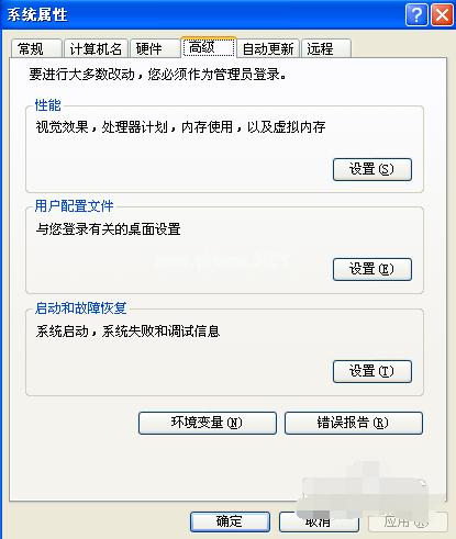 小编教你电脑虚拟内存怎么设置
