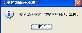 小编教你电脑虚拟内存怎么设置