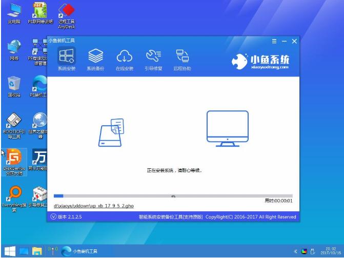 教你windows10系统安装