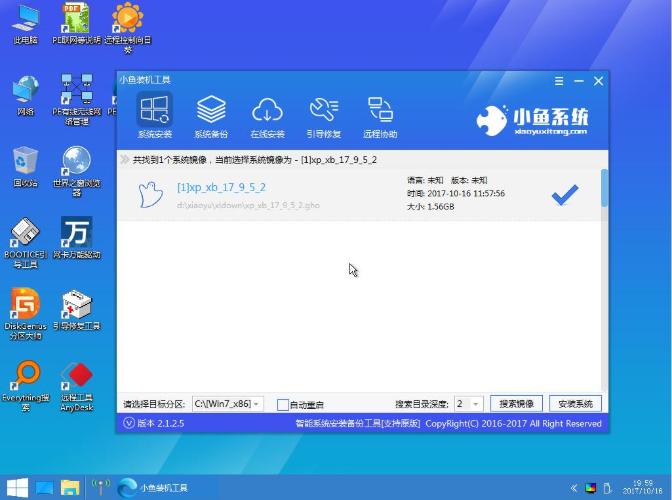 教你windows10系统安装