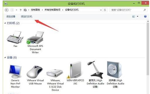 连接网络打印机,小编教你如何使用网络连接打印机