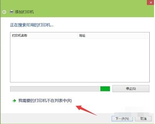 连接网络打印机,小编教你如何使用网络连接打印机