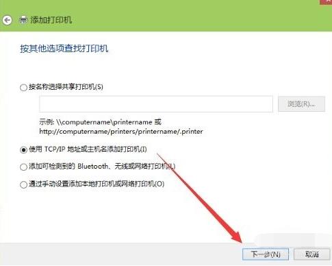 连接网络打印机,小编教你如何使用网络连接打印机