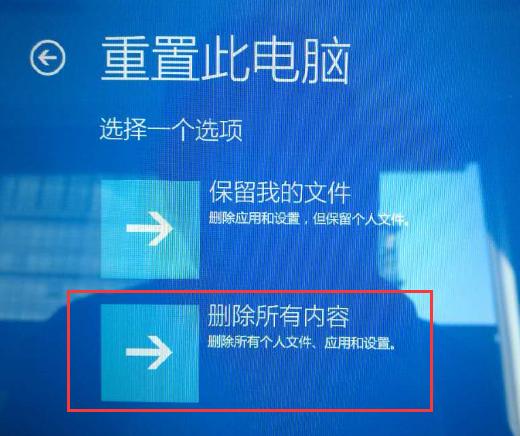 展示联想笔记本如何一键恢复