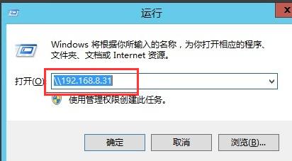 win7局域网文件共享怎么设置