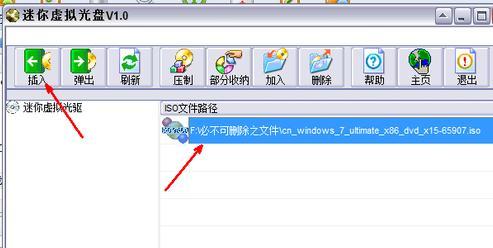 dell win7 64位旗舰版系统安装步骤