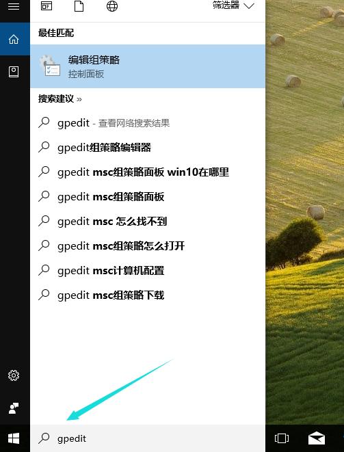 小编教你解决win10 microsoft edge 打不开