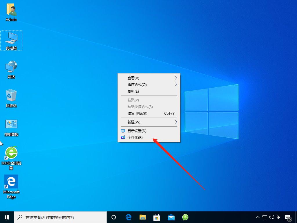 win10桌面时钟怎么调出来图文讲解