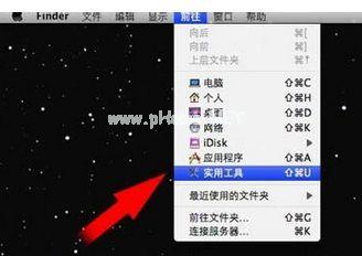 mac装windows7 64位旗舰版图文详解