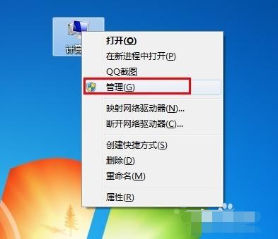 打印机驱动安装失败,小编教你解决打印机驱动安装失败的方法