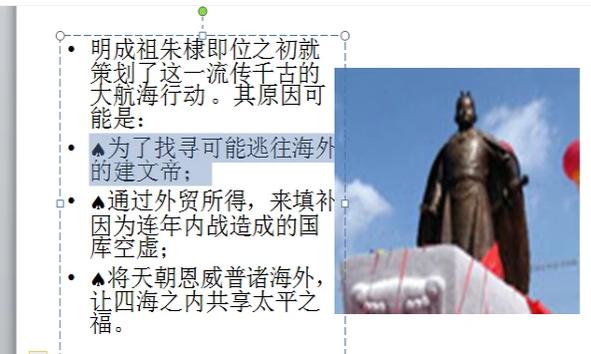 超链接怎么做,小编教你PPT怎么插入超链接