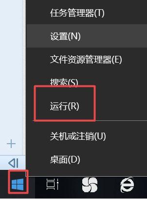 教大家电脑win10自动更新怎么关闭