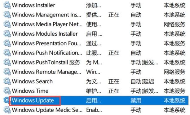 教大家电脑win10自动更新怎么关闭