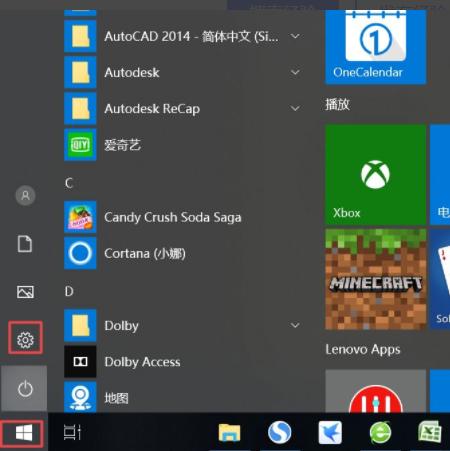 教大家电脑win10自动更新怎么关闭