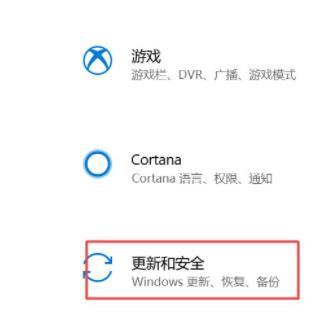 教大家电脑win10自动更新怎么关闭