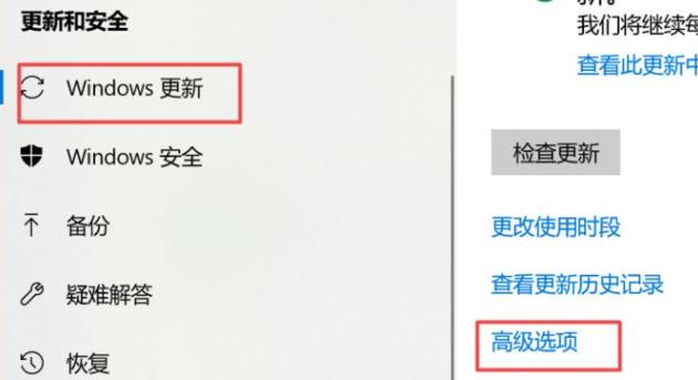 教大家电脑win10自动更新怎么关闭