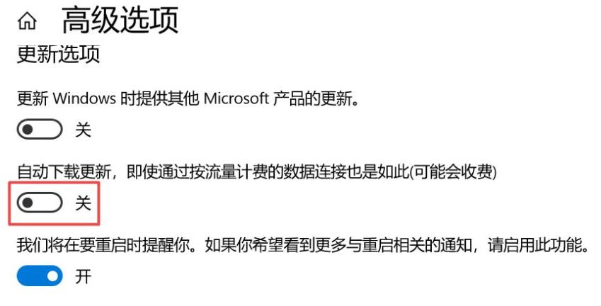 教大家电脑win10自动更新怎么关闭