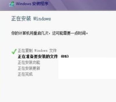 为你解答win8重装系统方法