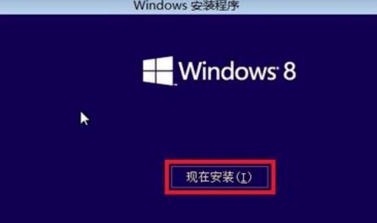 为你解答win8重装系统方法