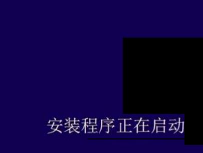 为你解答win8重装系统方法