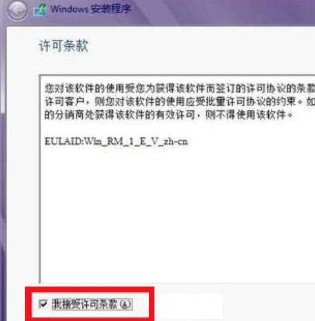 为你解答win8重装系统方法