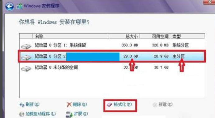 为你解答win8重装系统方法