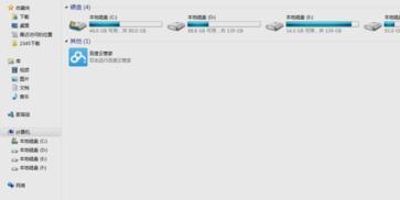 提高网速的方法,小编教你提高网速的方法