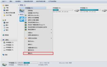 提高网速的方法,小编教你提高网速的方法