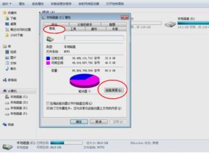提高网速的方法,小编教你提高网速的方法