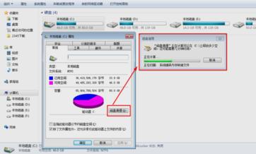 提高网速的方法,小编教你提高网速的方法