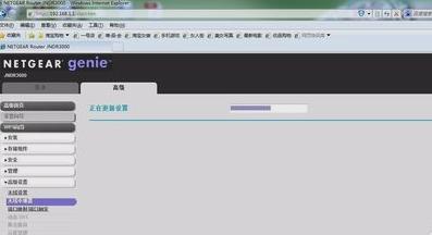 netgear路由器设置,小编教你怎么设置netgear路由器