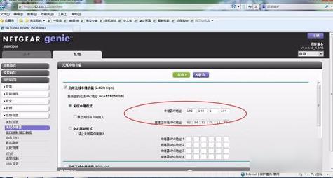 netgear路由器设置,小编教你怎么设置netgear路由器