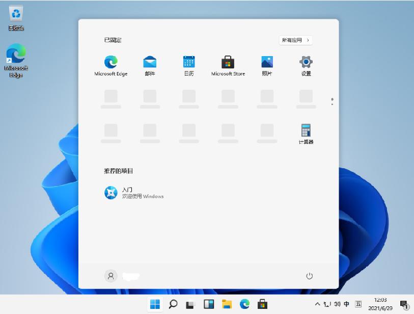 最新版win11下载安装到电脑上的方法