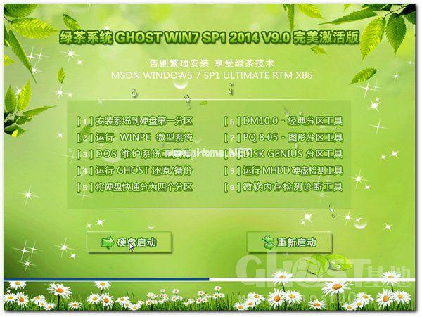 windows732位系统下载