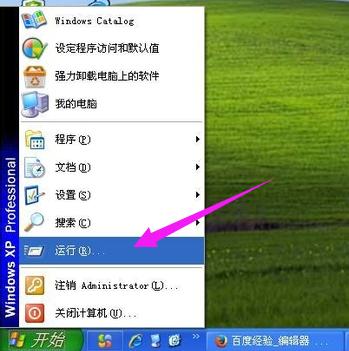 电脑桌面图标,小编教你电脑桌面图标有蓝色阴影怎么去掉