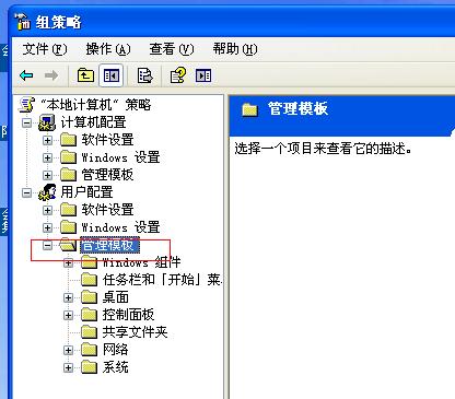 电脑桌面图标,小编教你电脑桌面图标有蓝色阴影怎么去掉