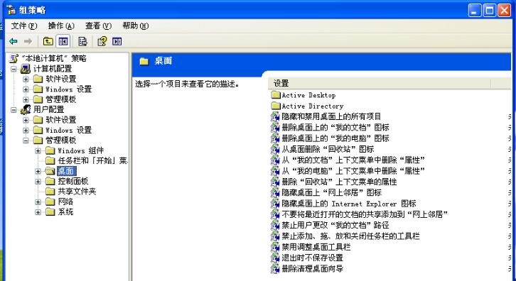 电脑桌面图标,小编教你电脑桌面图标有蓝色阴影怎么去掉