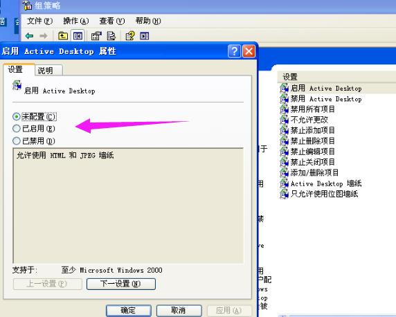 电脑桌面图标,小编教你电脑桌面图标有蓝色阴影怎么去掉