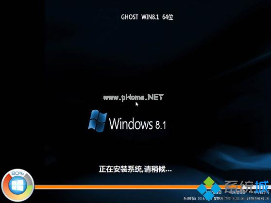 win7下安装win8系统图文教程