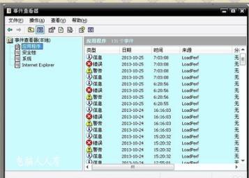 0x000000FE,小编教你解决电脑蓝屏代码0x000000FE