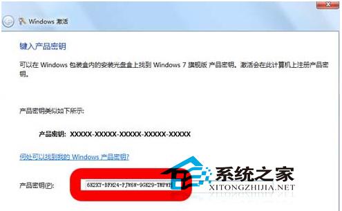 windows7正版验证黑屏