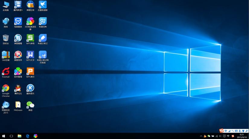 win10专业版1709 iso镜像系统下载