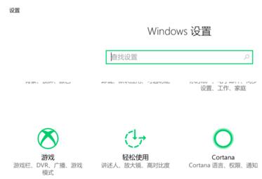 win10系统电脑恢复出厂设置会怎么样