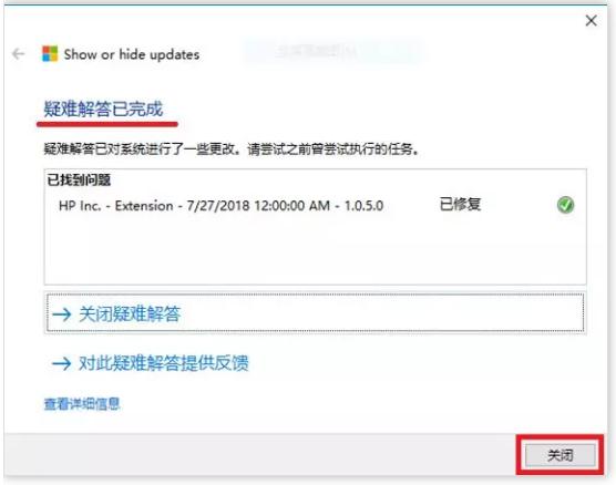 win10系统升级没有声音?老司机教你怎么重新安装声卡驱动