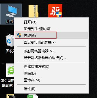 win10系统升级没有声音?老司机教你怎么重新安装声卡驱动