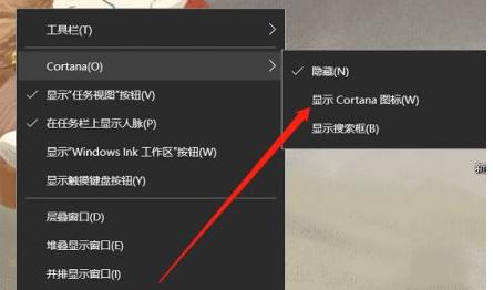 联想win10系统远程桌面连接操作步骤