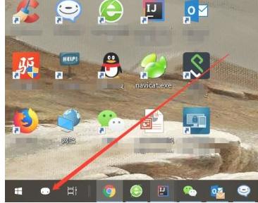 联想win10系统远程桌面连接操作步骤