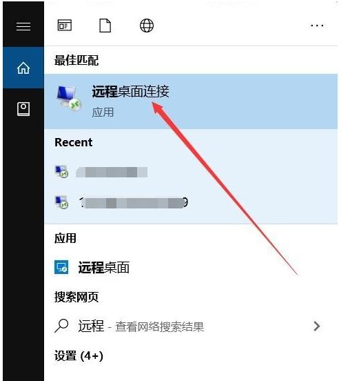 联想win10系统远程桌面连接操作步骤