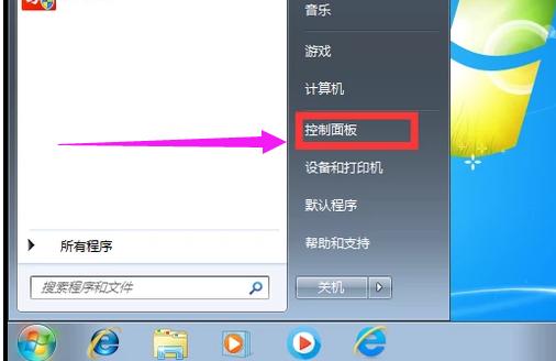 win7语言栏不见了怎么办 win7语言栏不见了解决方法